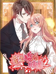 温柔阿姨2电视剧